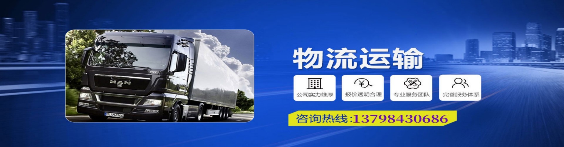 泰顺县到香港物流公司,泰顺县到台湾快递公司，泰顺县澳门货运公司